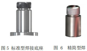 壓縮空氣熱式氣體質(zhì)量流量計(jì)安裝底座圖