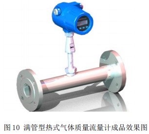 壓縮空氣熱式氣體質(zhì)量流量計(jì)管道式安裝效果圖