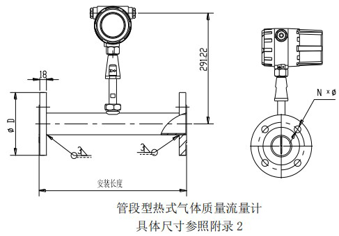 DN32熱式氣體質量流量計管道式結構圖